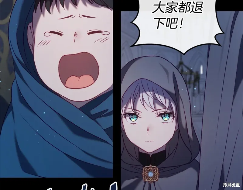 第51话 第74页