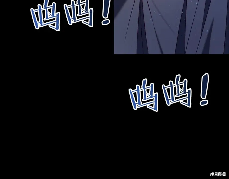 第51话 第75页
