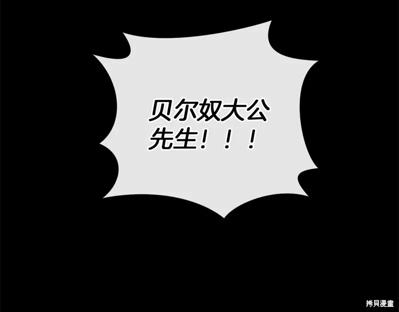 第51话 第76页