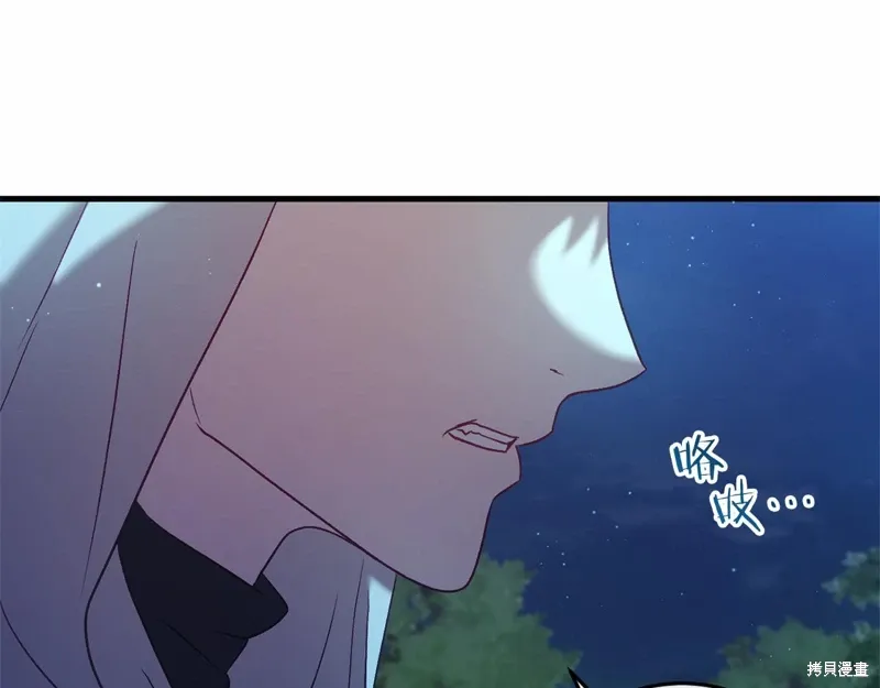 第51话 第80页