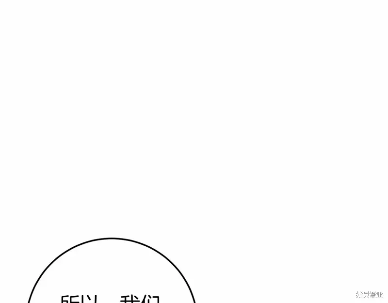第51话 第82页
