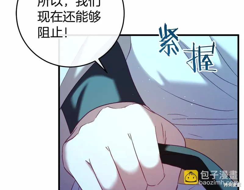 第51话 第83页