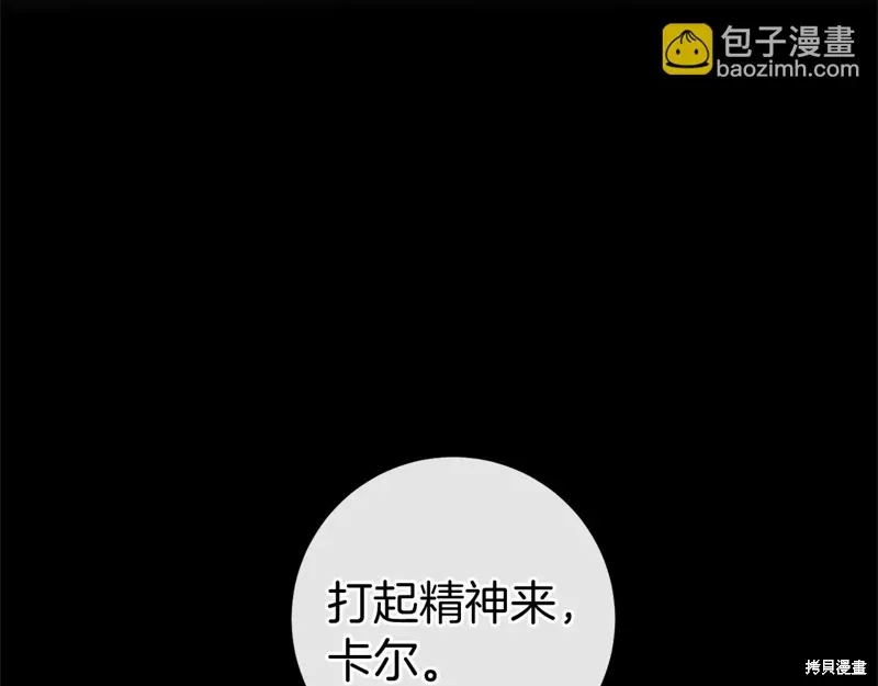 第51话 第86页