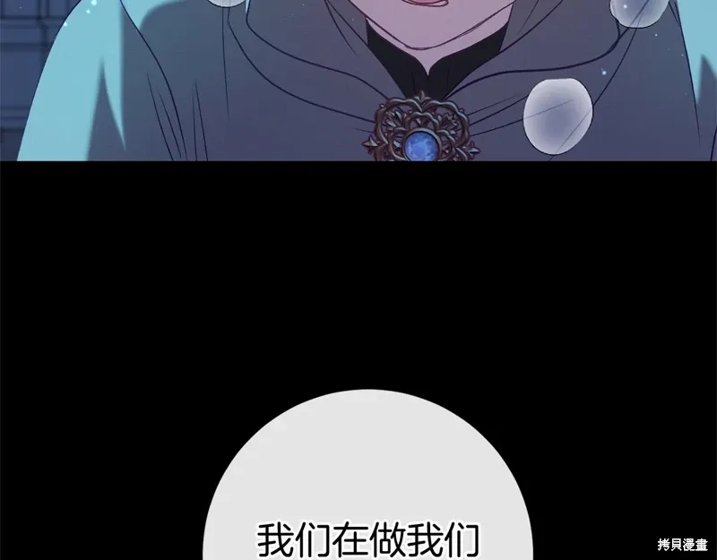 第51话 第88页