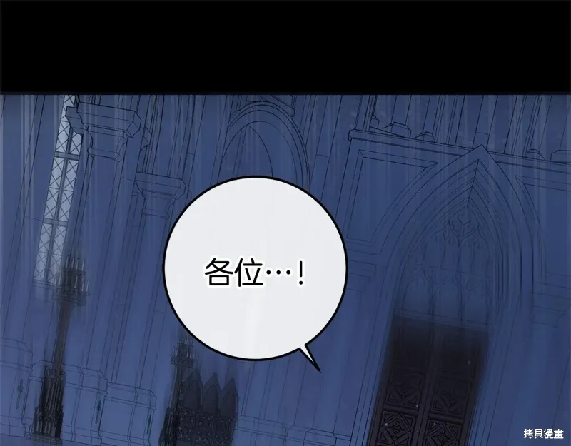 第51话 第90页