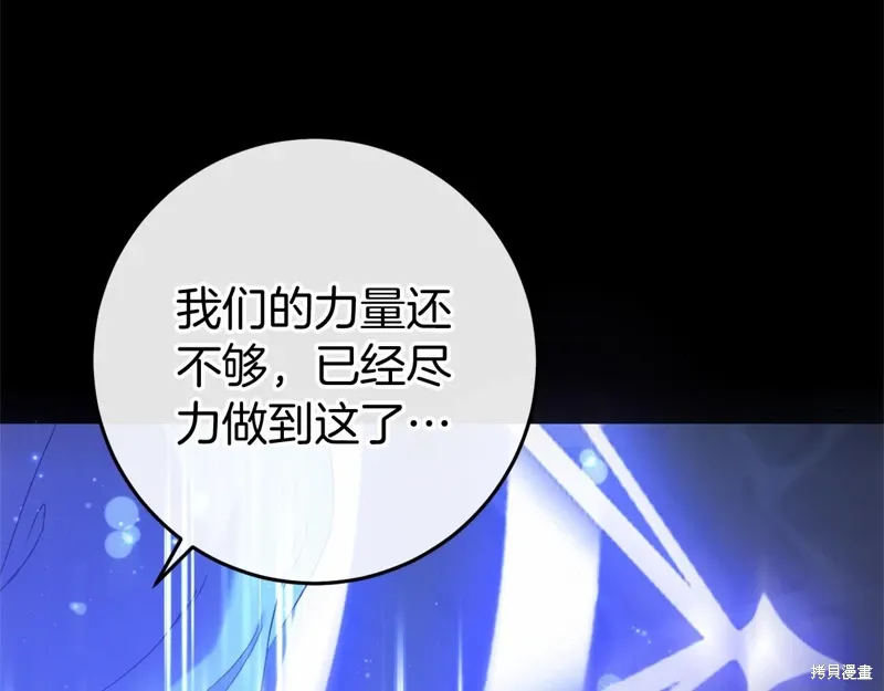 第51话 第93页