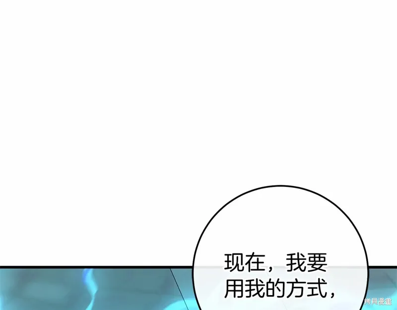 第51话 第100页