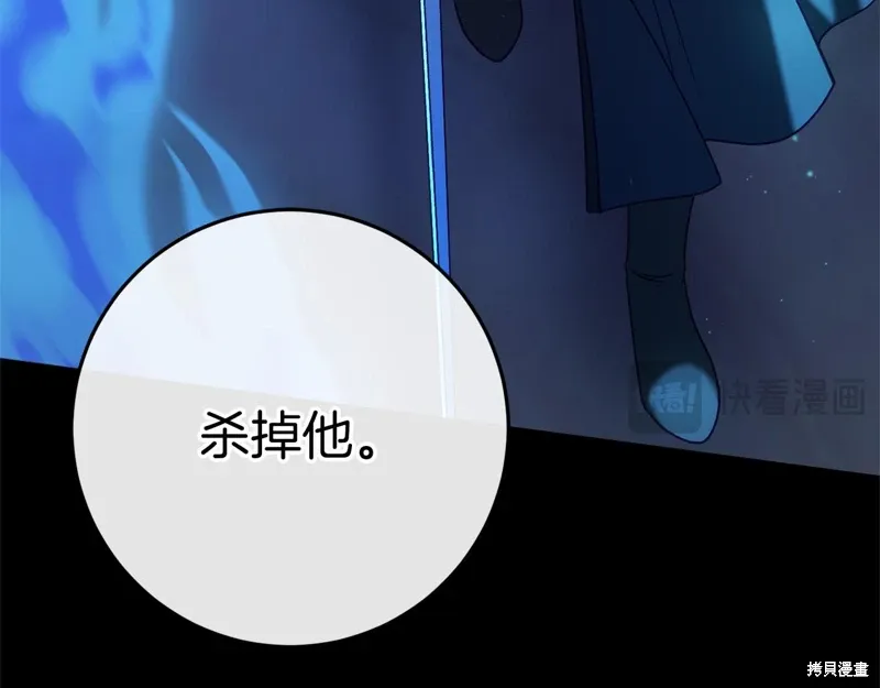 第51话 第103页