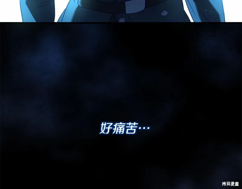 第51话 第106页