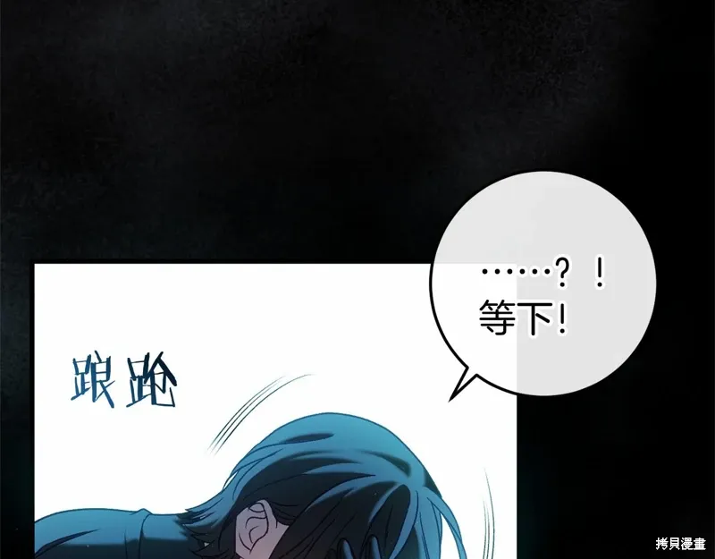第51话 第116页