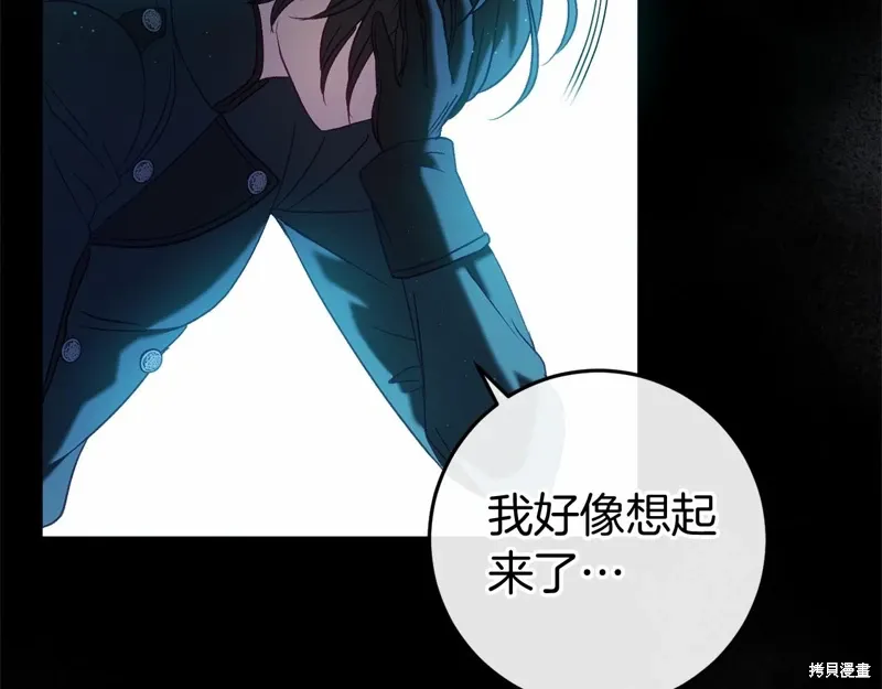 第51话 第117页