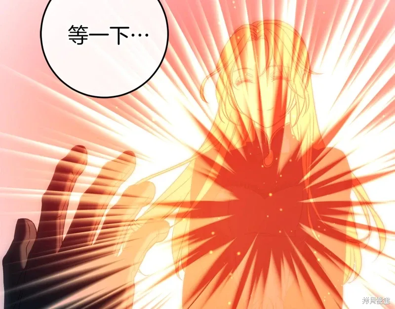 第51话 第119页