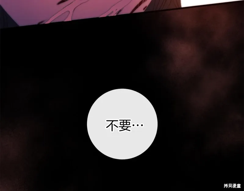 第51话 第125页