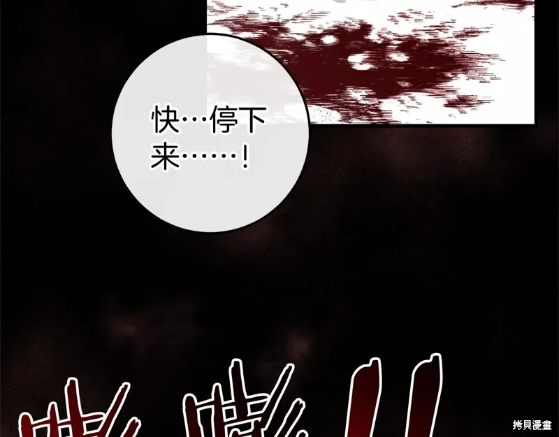 第51话 第130页