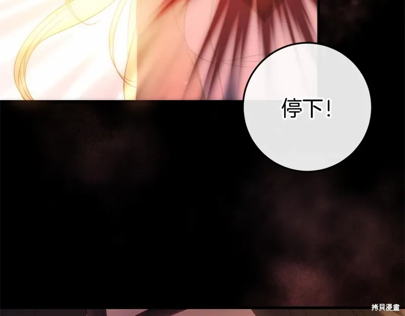 第51话 第132页