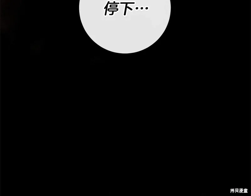 第51话 第134页