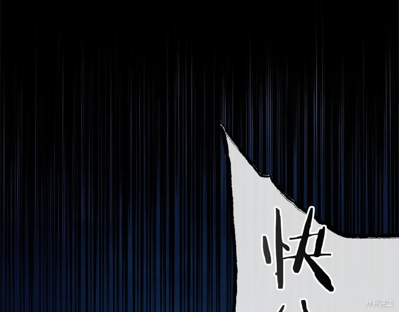 第51话 第135页