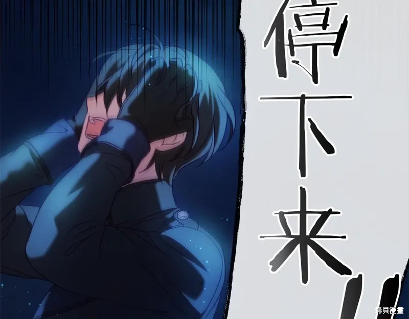 第51话 第136页