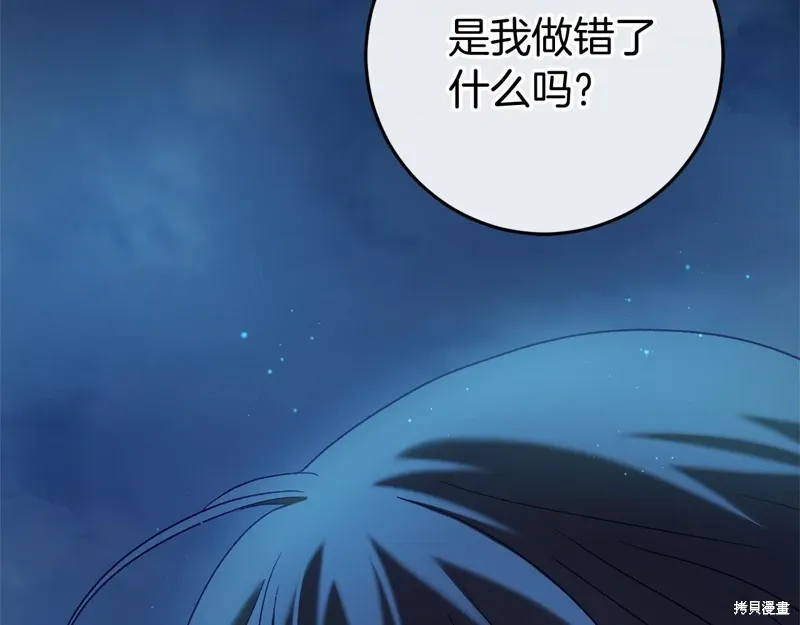 第51话 第141页