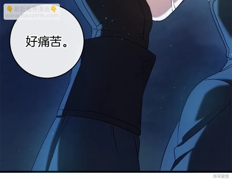 第51话 第143页