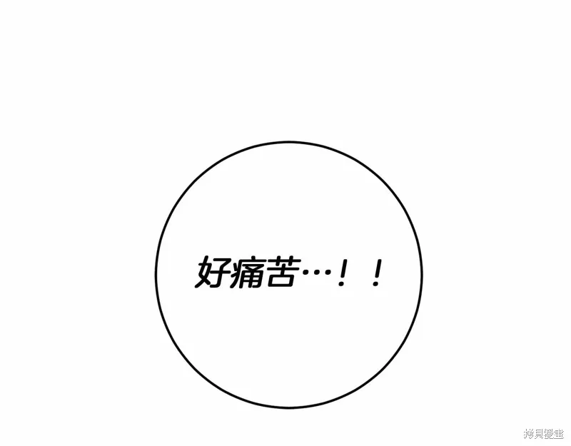第51话 第144页