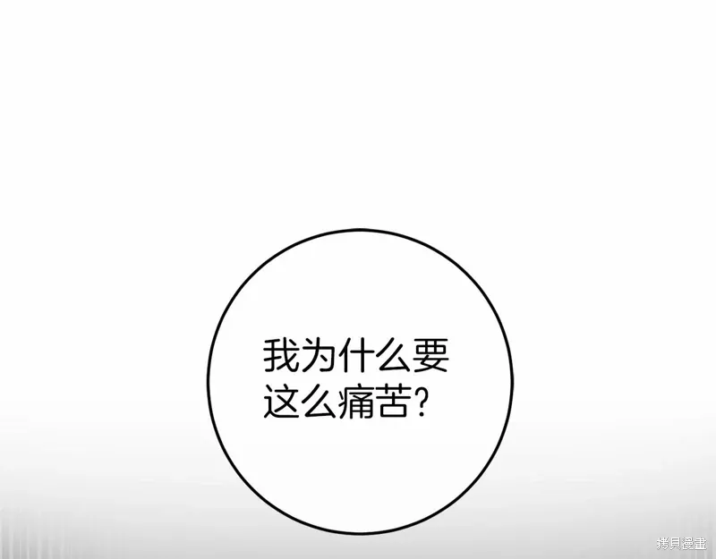 第51话 第147页