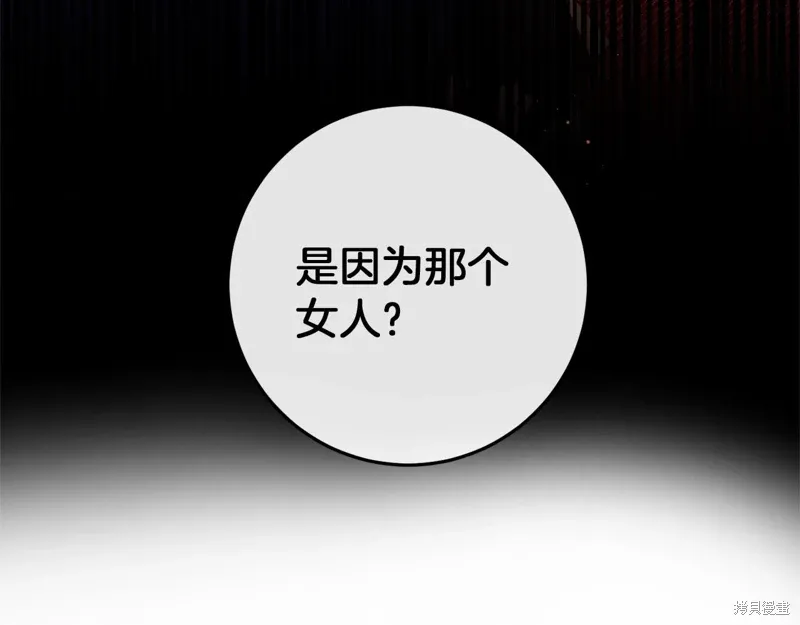 第51话 第151页