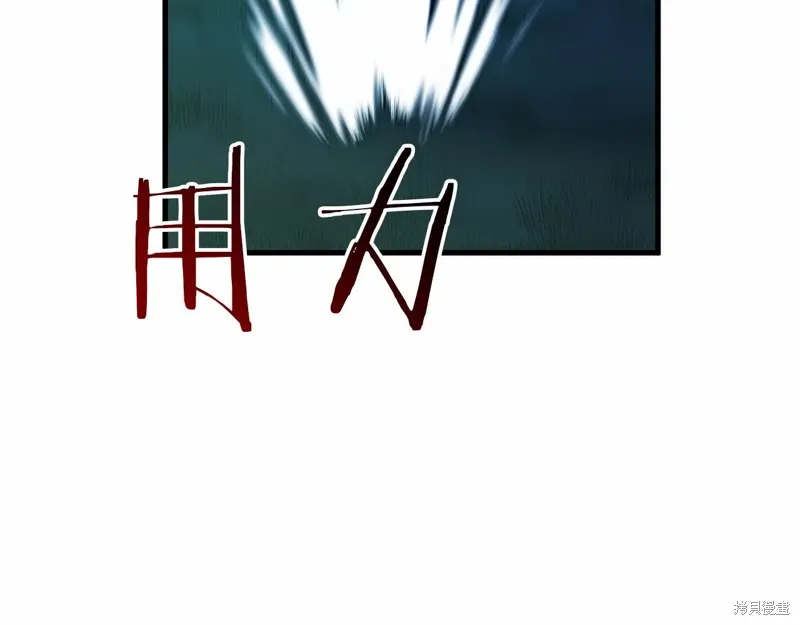 第51话 第154页