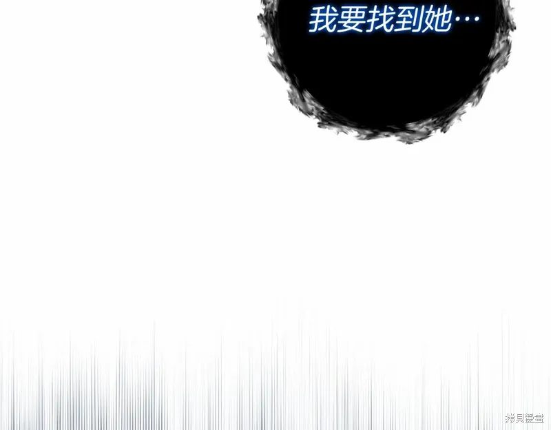 第51话 第157页