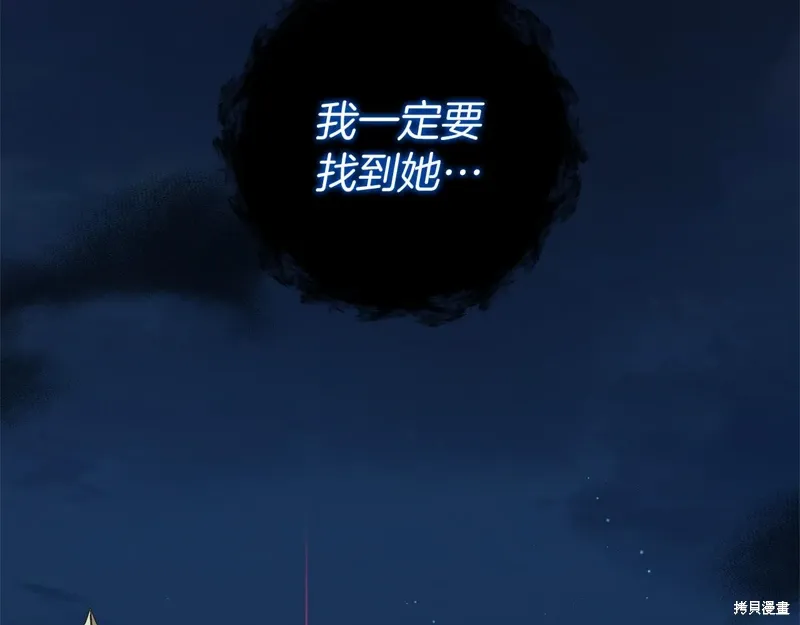 第51话 第159页