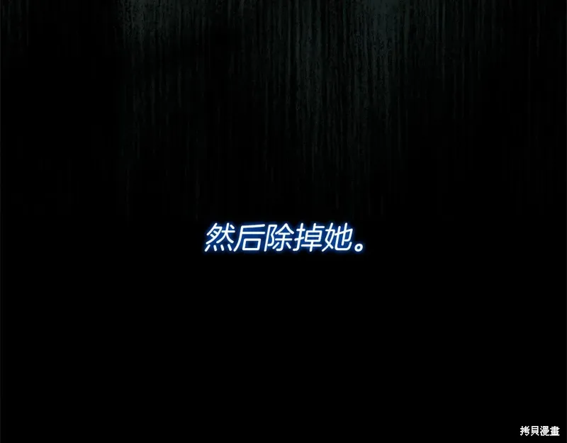 第51话 第161页