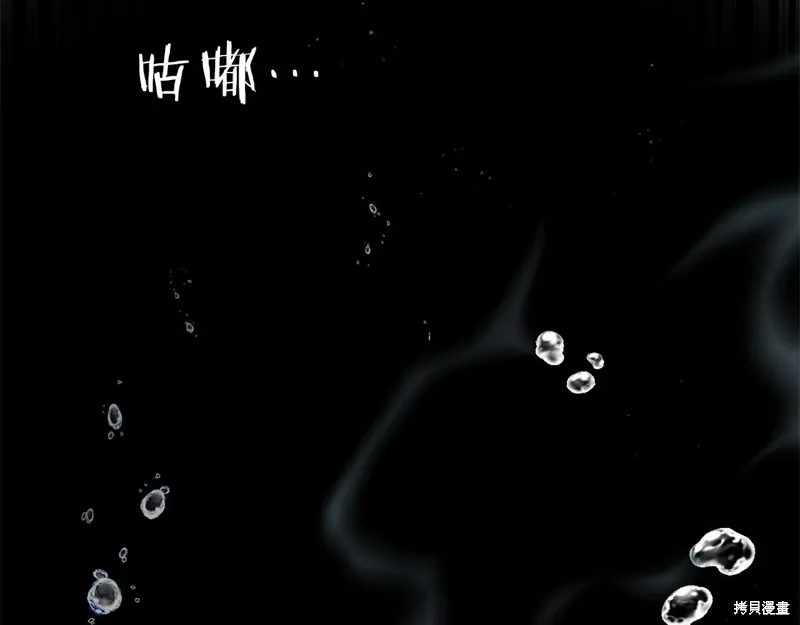 第51话 第165页