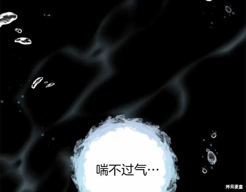 第51话 第166页