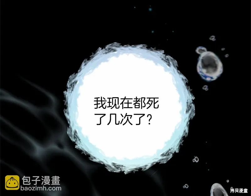 第51话 第171页