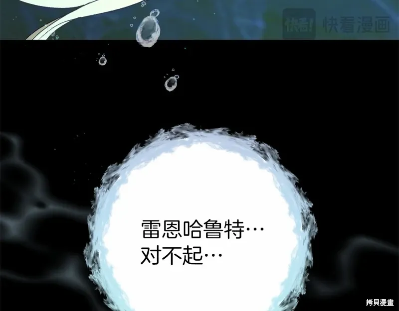 第51话 第174页