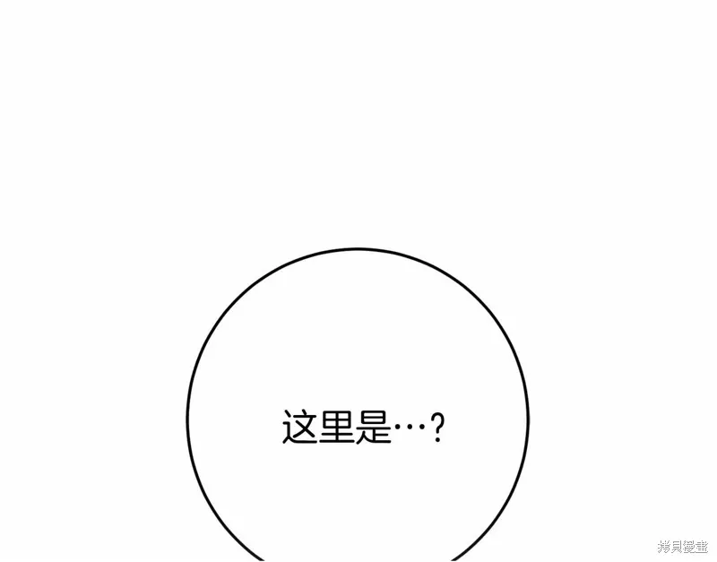 第51话 第187页