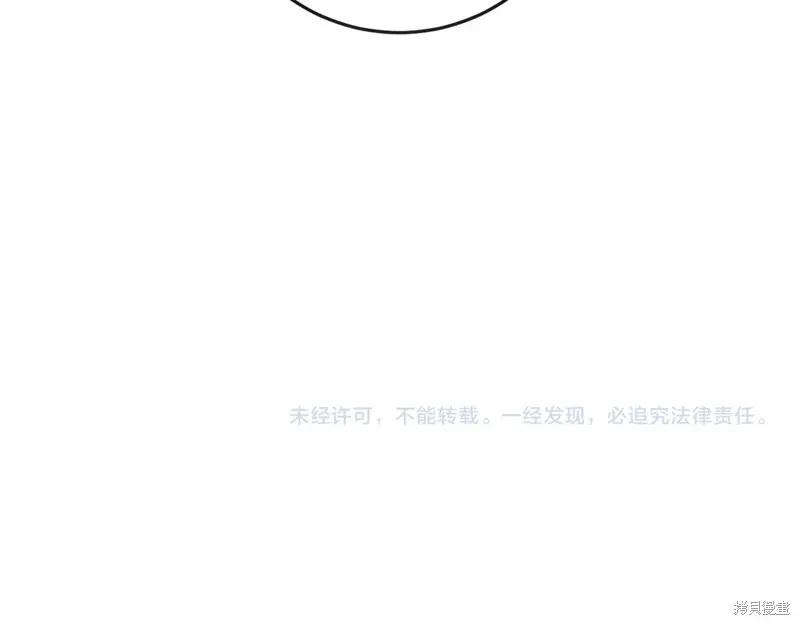第51话 第188页