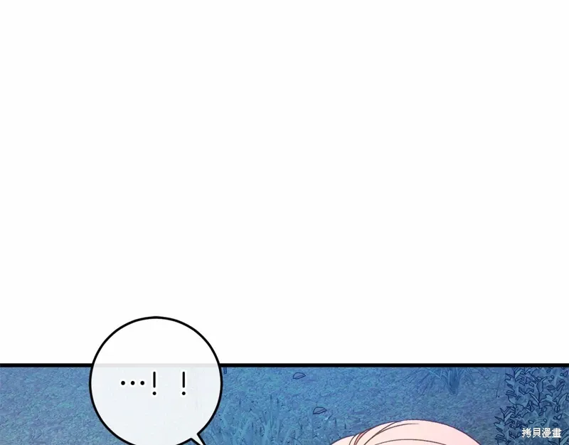 第53话 第4页