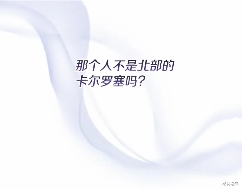 第53话 第6页