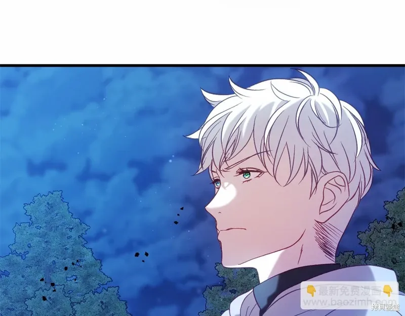 第53话 第7页