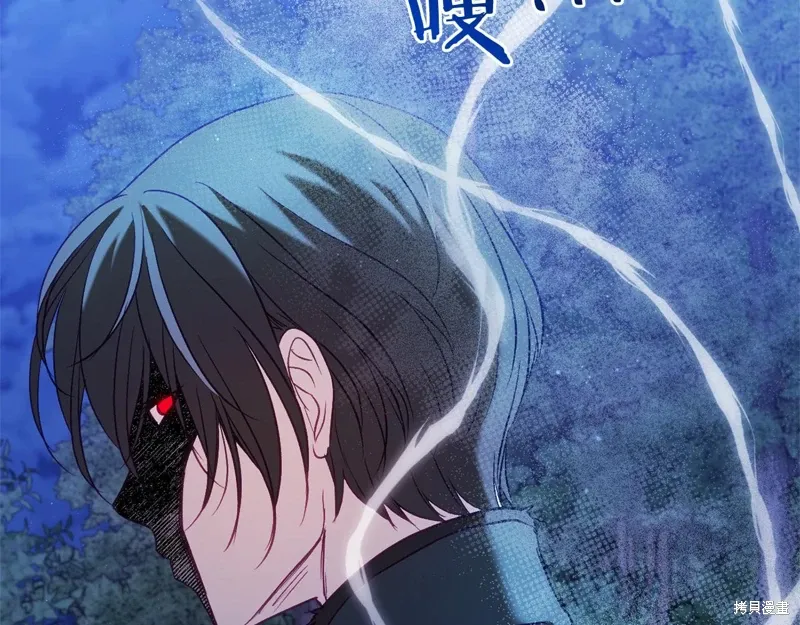 第53话 第10页
