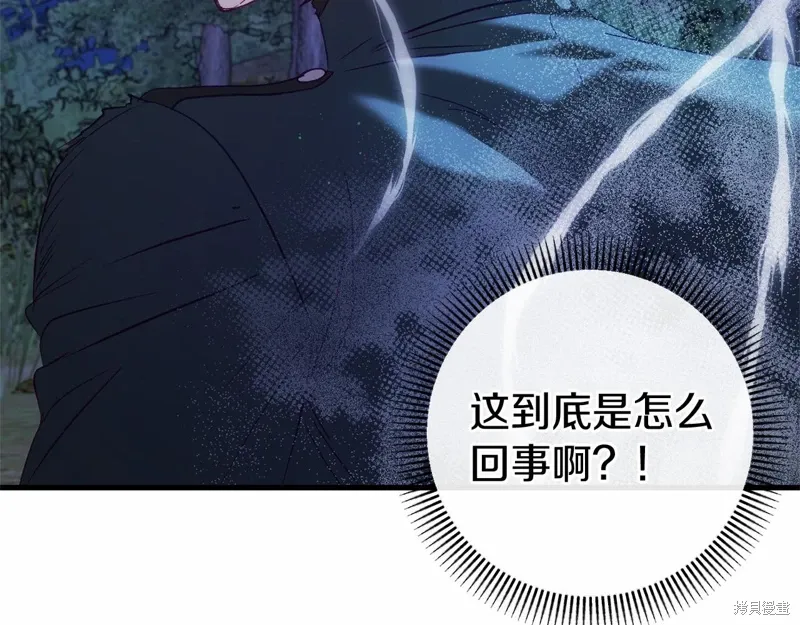 第53话 第11页