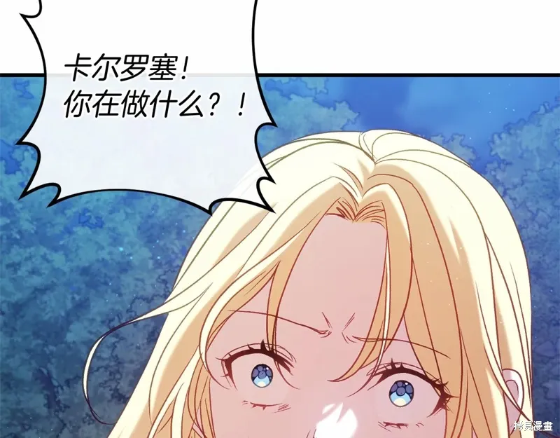 第53话 第13页