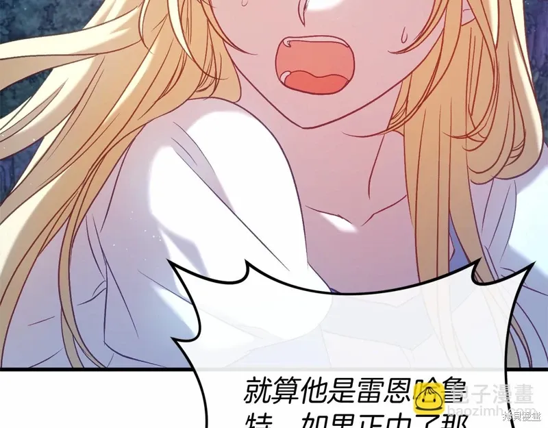 第53话 第14页