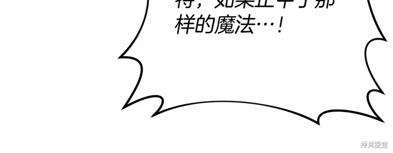 第53话 第15页