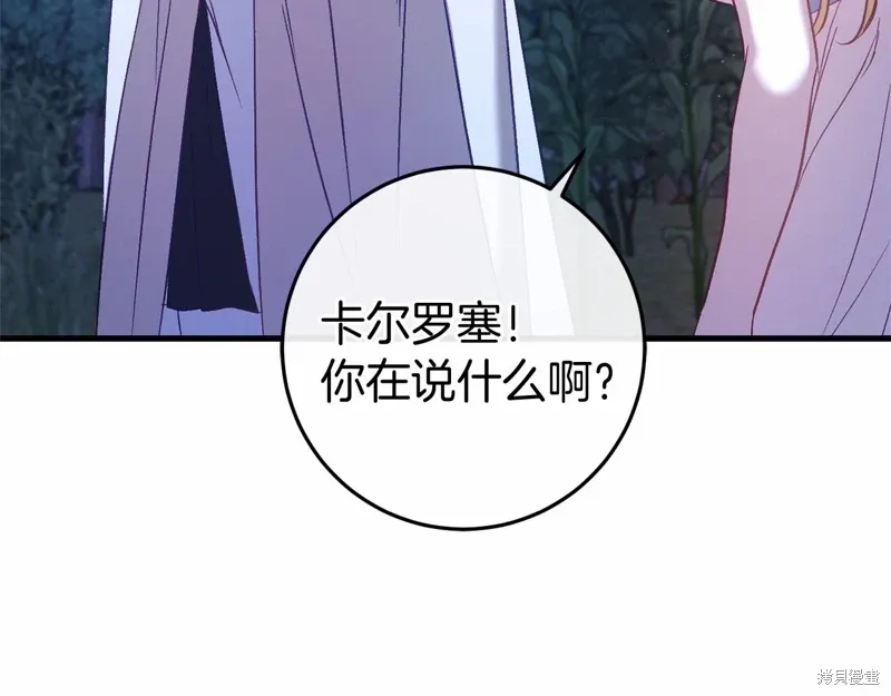 第53话 第18页