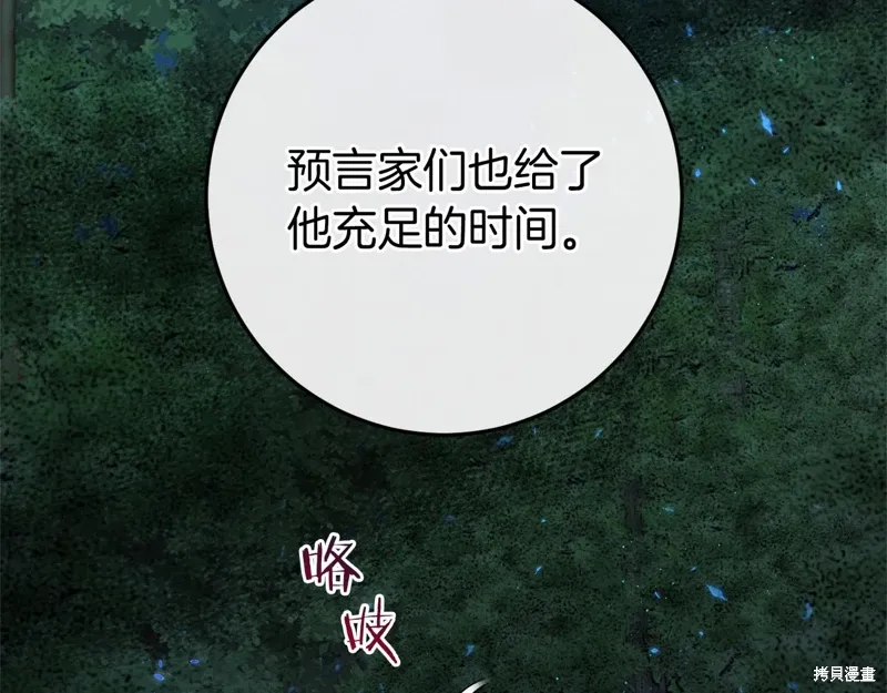 第53话 第23页