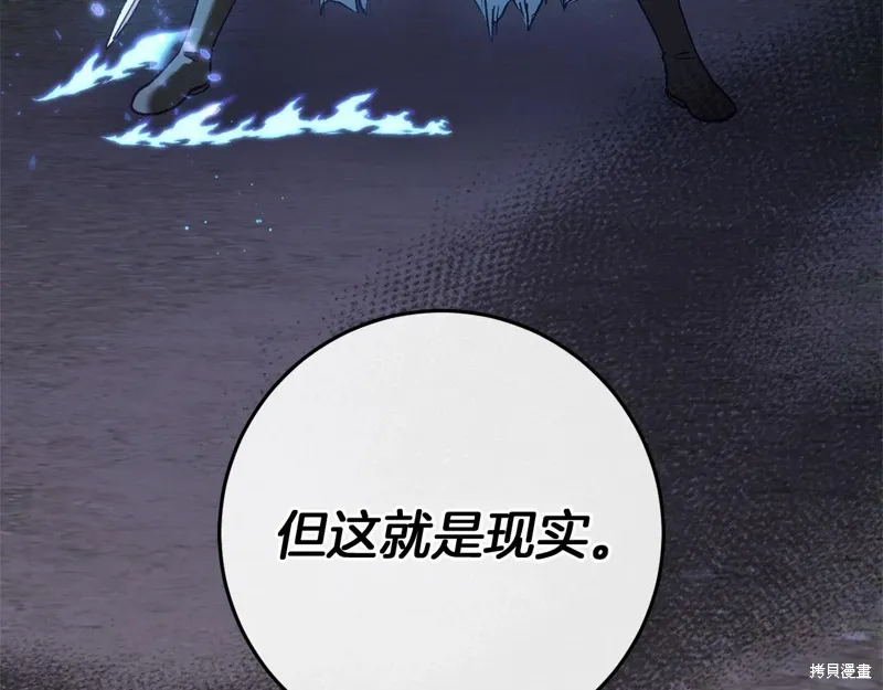 第53话 第25页