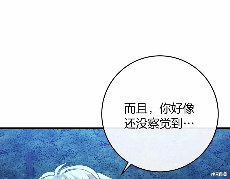 第53话 第27页