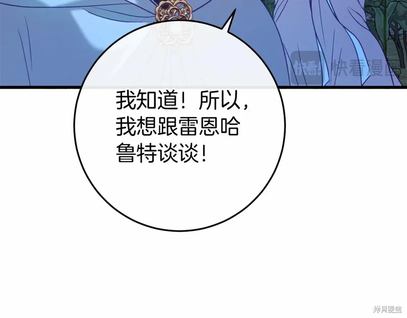 第53话 第29页